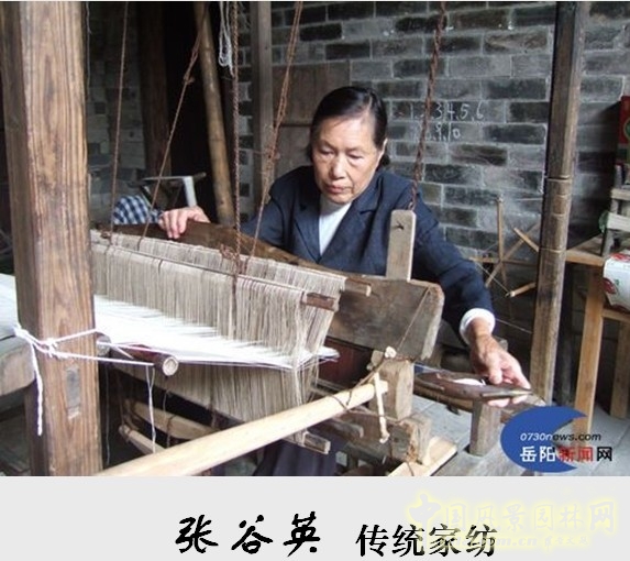 胡希軍 非物質文化遺產 張谷英村 傳統禮俗