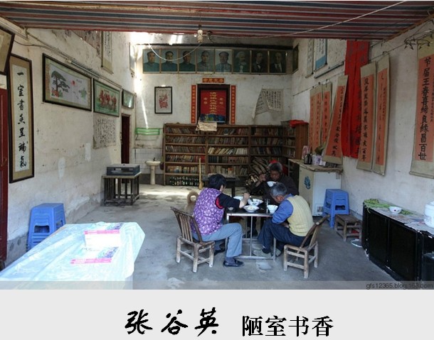 胡希軍 非物質文化遺產 張谷英村 傳統禮俗