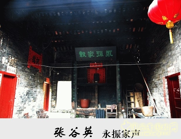 胡希軍 非物質文化遺產 張谷英村 傳統禮俗