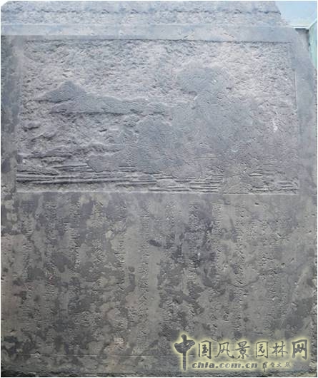 王維與園林 山水畫 古典園林 輞川別業(yè) 劉庭風(fēng)