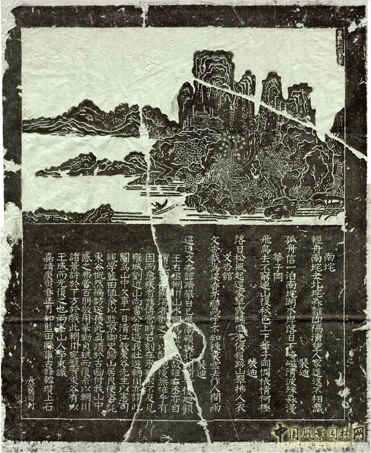 王維與園林 山水畫 古典園林 輞川別業(yè) 劉庭風(fēng)