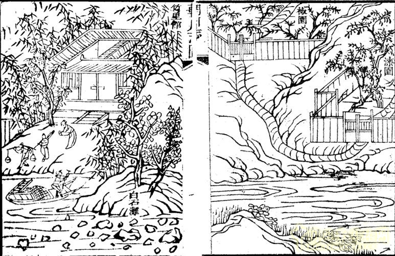 王維與園林 山水畫 古典園林 輞川別業(yè) 劉庭風