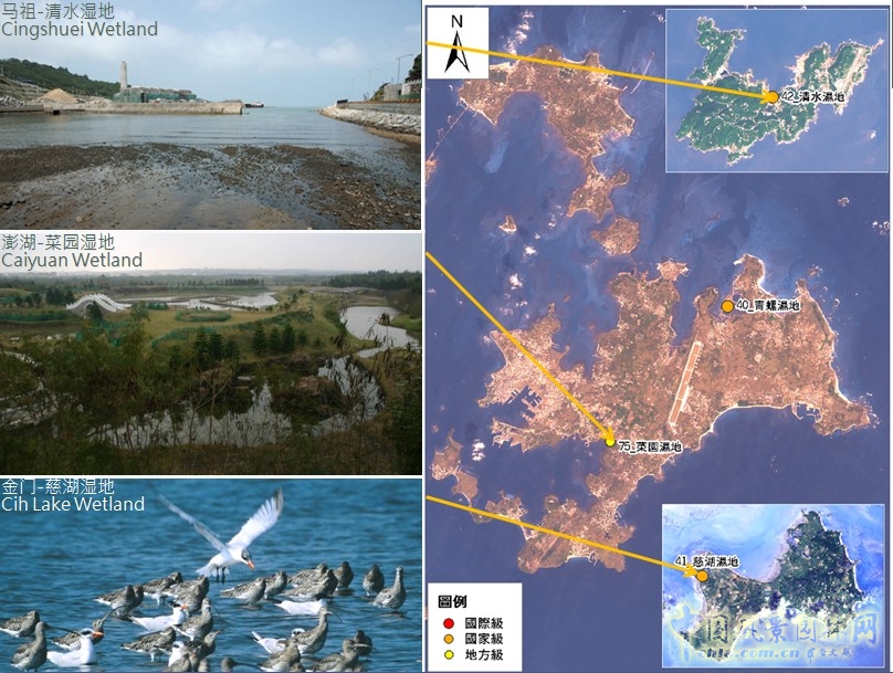 濕地地圖