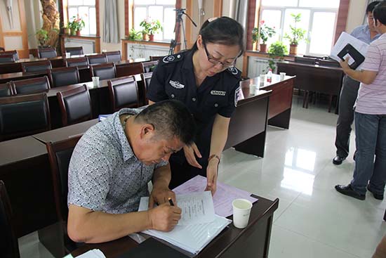 向違法企業下達行政處罰決定書