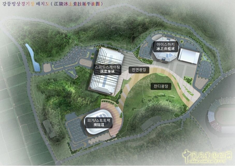 平昌冬奧會 奧運場館 趙泰東