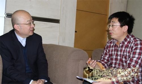 金輝 魯能地產 園冶高峰論壇