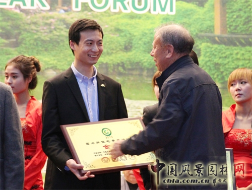 住宅景觀獎 園冶杯 頒獎典禮 金螳螂