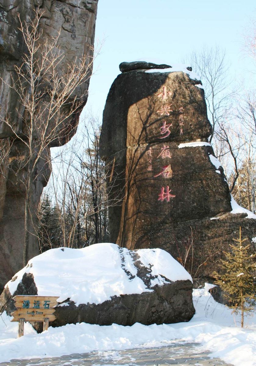 國家公園 湯望河國家公園 國家公園體制