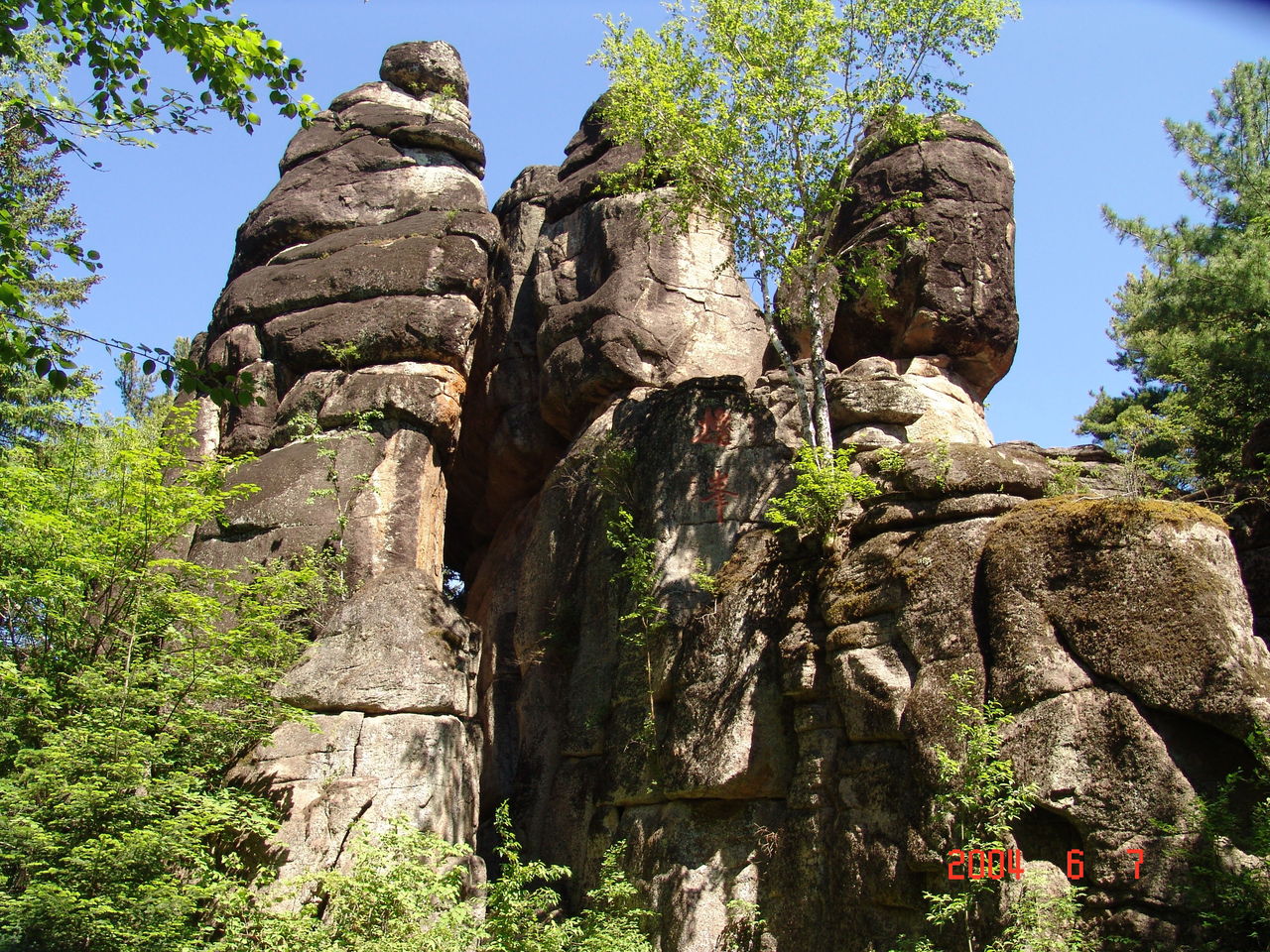 湯望河國家公園 花崗巖石林 地質公園