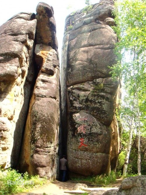 湯望河國家公園 花崗巖石林 地質公園