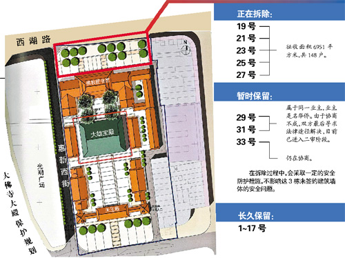 廣州西湖路將增兩千平米綠化廣場