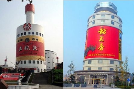 奇異建筑 稀有建筑 園林城市