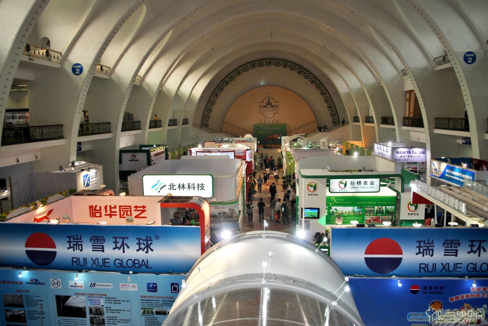 第十六屆中國國際花卉園藝展覽