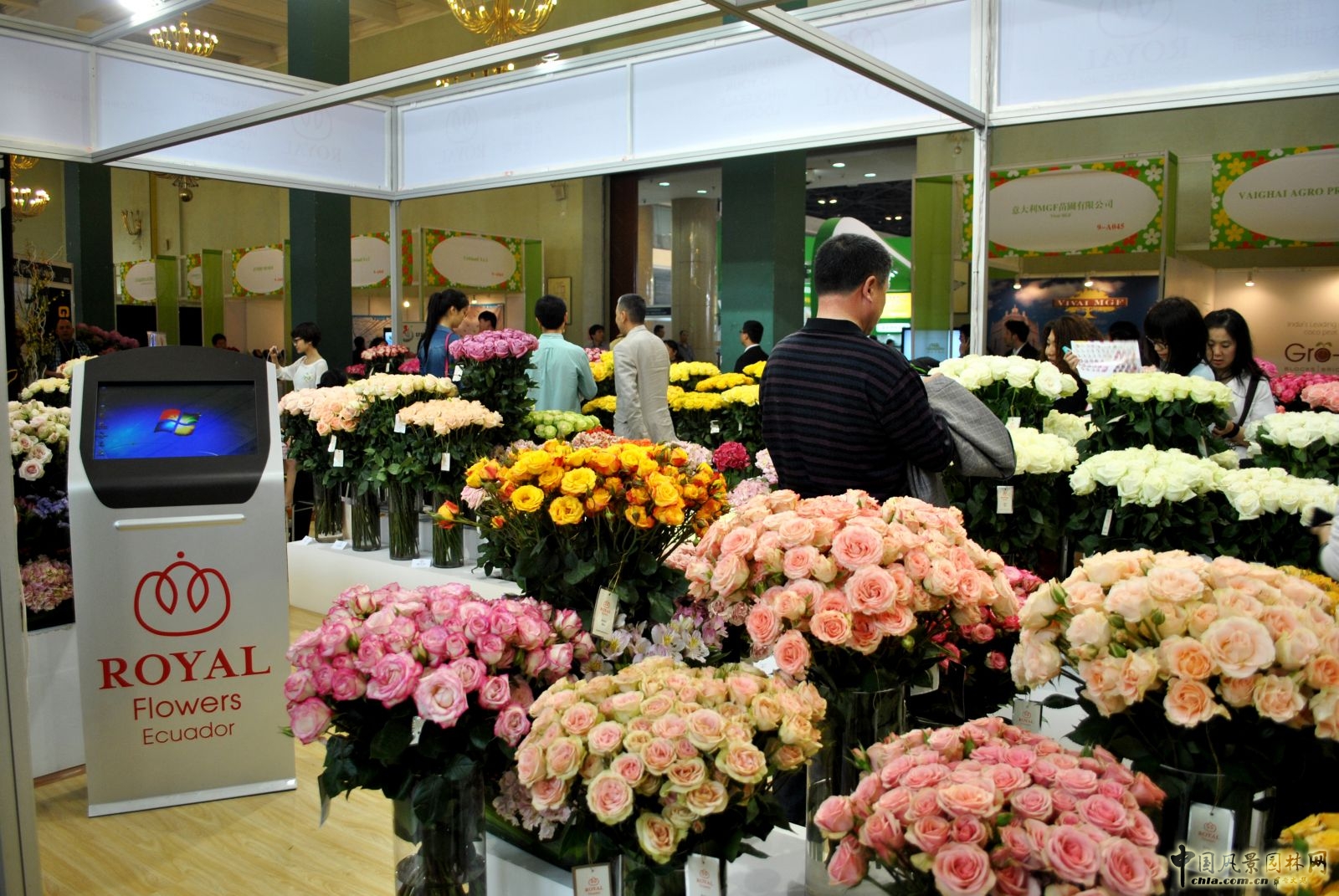 第十六屆中國國際花卉園藝展覽