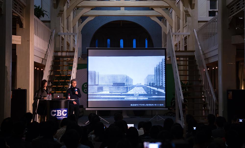 國內動態 建筑講座