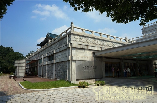 韓國(guó)國(guó)立民俗博物館