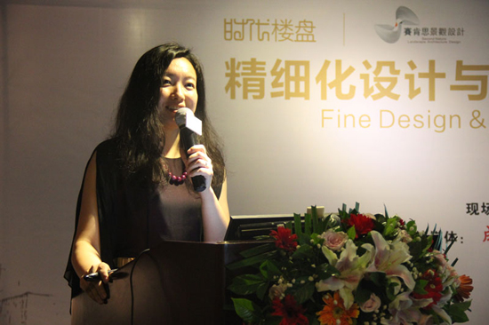 精細化設計住宅景觀 房地產產品