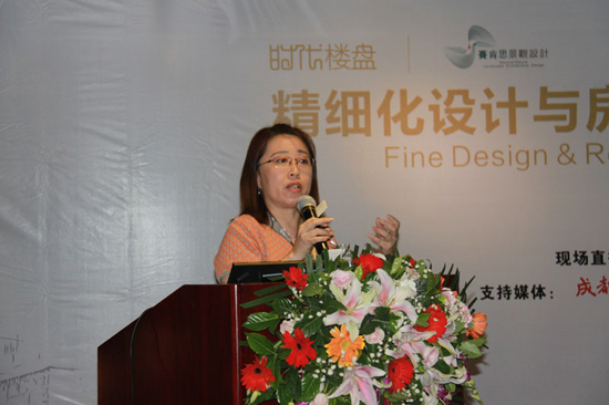 精細化設計住宅景觀 房地產產品