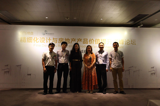 精細化設計住宅景觀 房地產產品