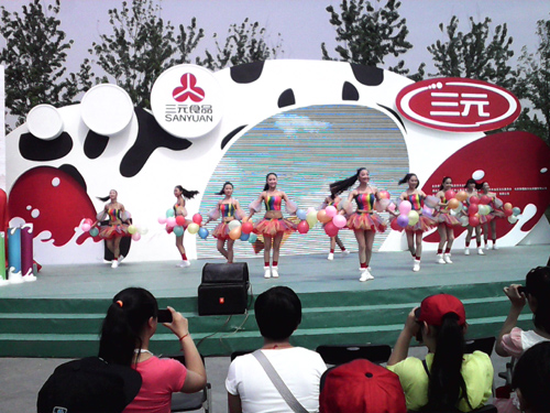 端午節 北京園博園