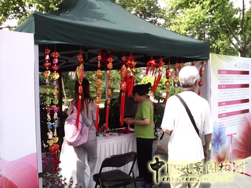 端午游園 北京園博園 民俗文化