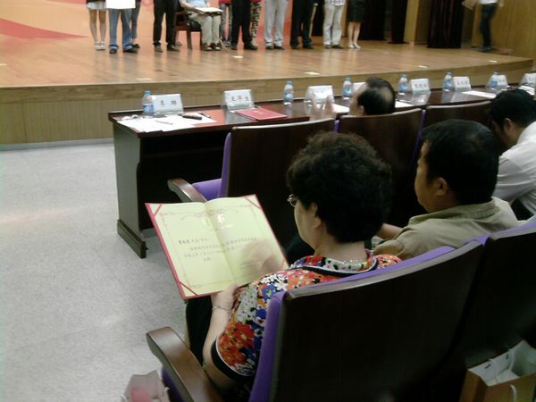 北京林業大學 客座教授聘用 孟兆幀