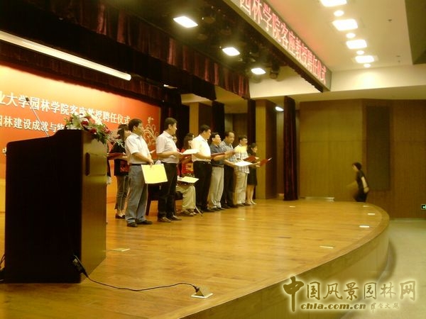 北京林業(yè)大學 客座教授聘用 孟兆幀