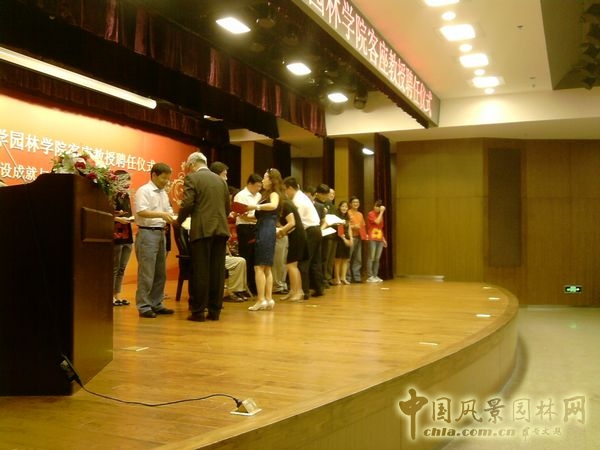 北京林業大學 客座教授聘用 孟兆幀