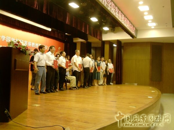 北京林業大學 客座教授聘用 孟兆幀