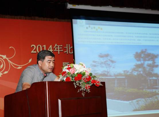 北林 區域園林建設 園林規劃 園林學院