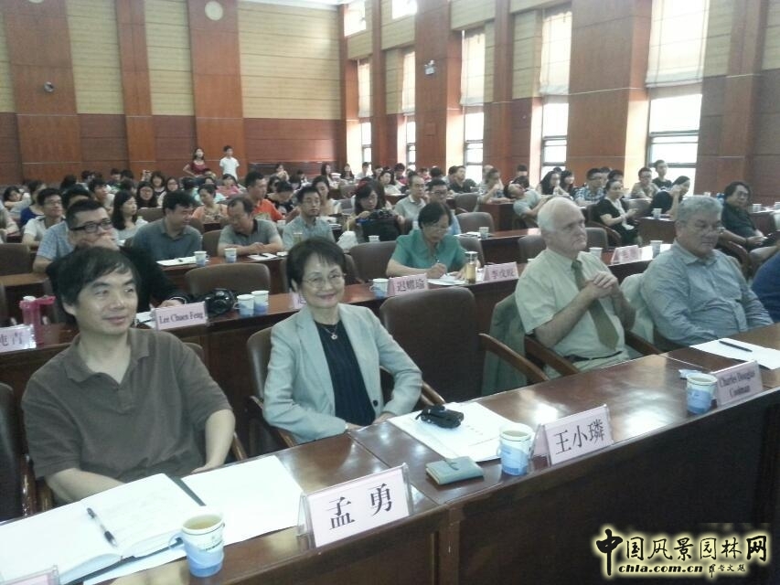 武漢園博會 風景園林師 國際論壇 景觀設計