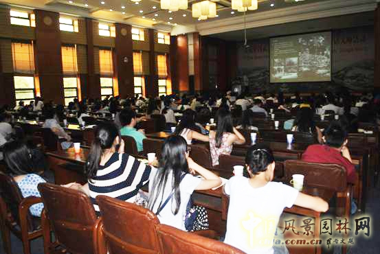 武漢園博會 風景園林師 國際論壇