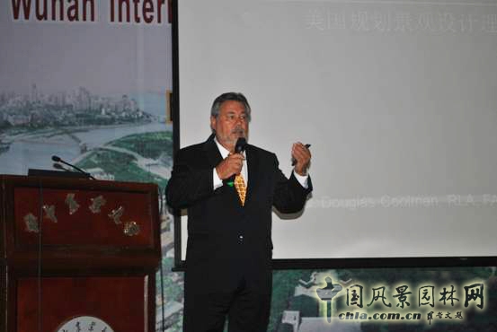 武漢園博會 風景園林師 國際論壇