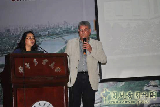 武漢園博會(huì) 風(fēng)景園林師 國(guó)際論壇