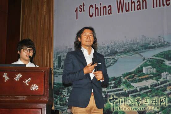 武漢園博會(huì) 風(fēng)景園林師 國(guó)際論壇