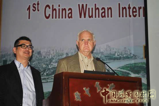 武漢園博會 風景園林師 國際論壇