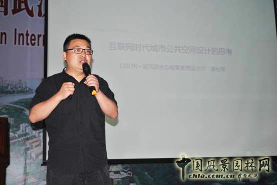 武漢園博會(huì) 風(fēng)景園林師 國際論壇