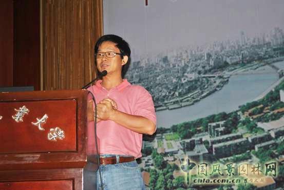 武漢園博會(huì) 風(fēng)景園林師 國際論壇