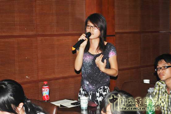 武漢園博會 風景園林師 國際論壇