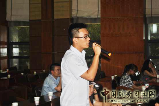 武漢園博會 風景園林師 國際論壇