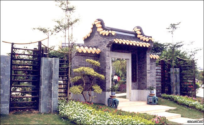 園林博覽會(huì) 園博會(huì) 園博園