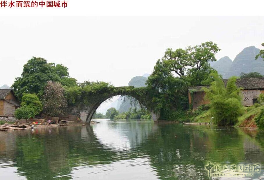 李建偉 景觀水系 水系規(guī)劃 城市河流 風(fēng)景園林