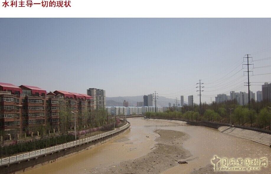 李建偉 景觀水系 水系規(guī)劃 城市河流 風(fēng)景園林