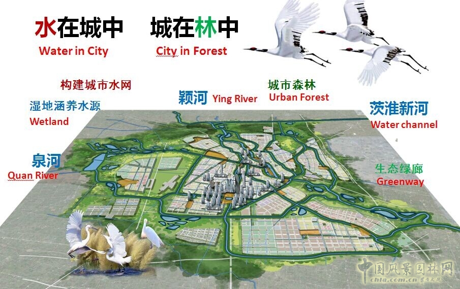 李建偉 景觀水系 水系規(guī)劃 城市河流 風(fēng)景園林