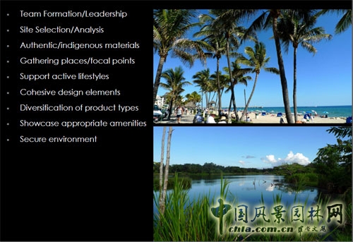 美國規劃景觀設計理念及全過程