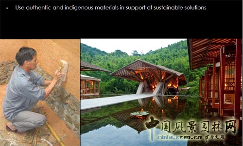 設計過程當中運用本地的工藝和材料