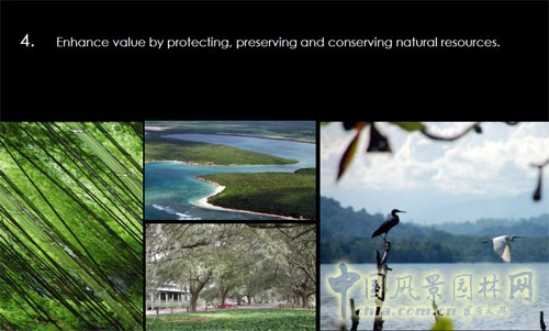 可持續(xù)規(guī)劃設(shè)計(jì)指導(dǎo)原則