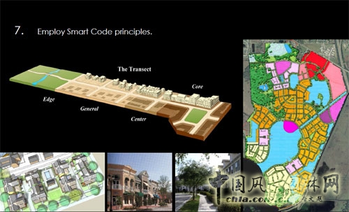可持續規劃設計指導原則