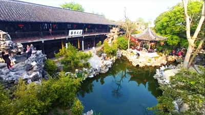 揚州園林 個園 古典園林 大運河遺產