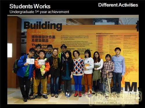 陳弘志：香港風景園林教育的新發展